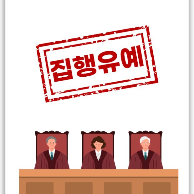 [성범죄] 아청법위반 등(성착취물제작배포등)